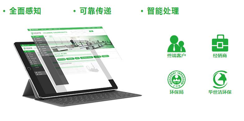 VOCs在線監(jiān)測平臺(tái)(圖1) VOCs在線監(jiān)測平臺(tái)(圖1)