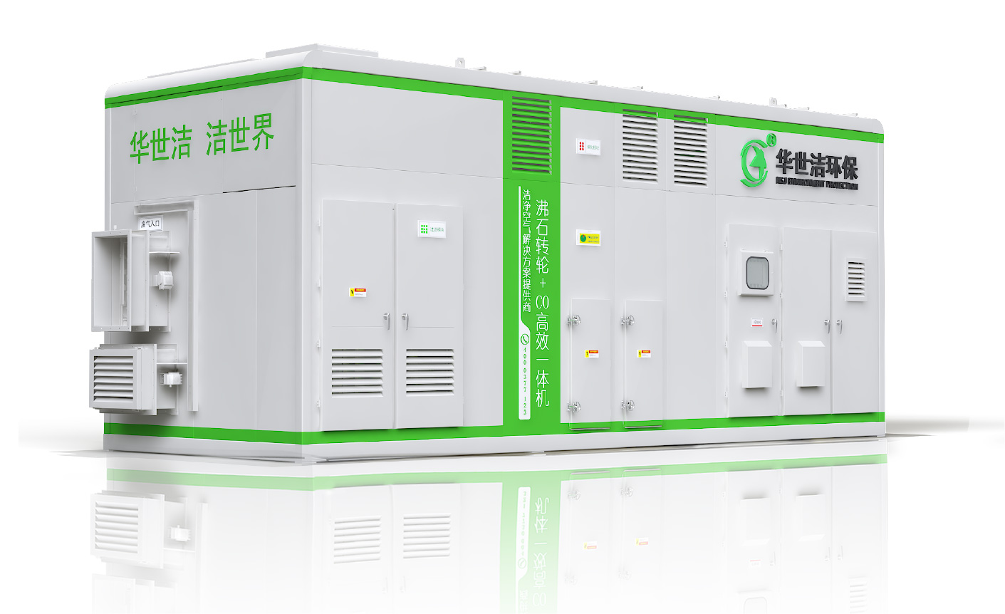 轉(zhuǎn)輪一體機(圖7) 轉(zhuǎn)輪一體機(圖7)