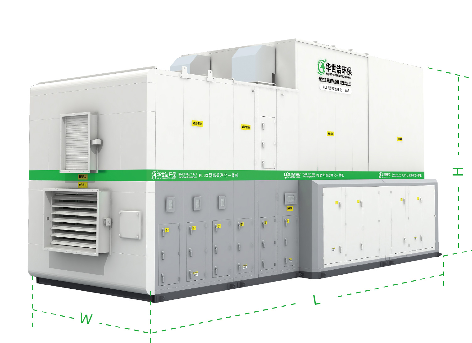 轉(zhuǎn)輪一體機(圖19) 轉(zhuǎn)輪一體機(圖19)